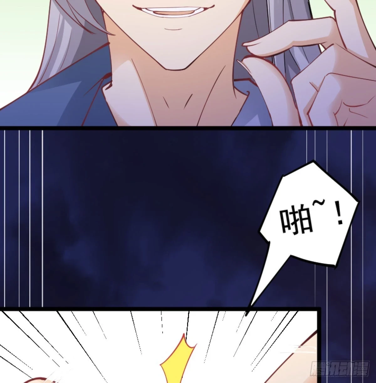 炖菜是神兽8