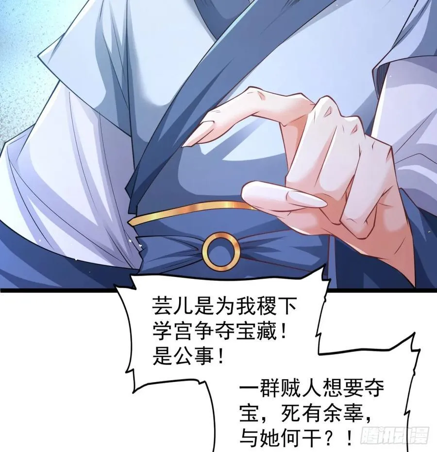 仙树大人62