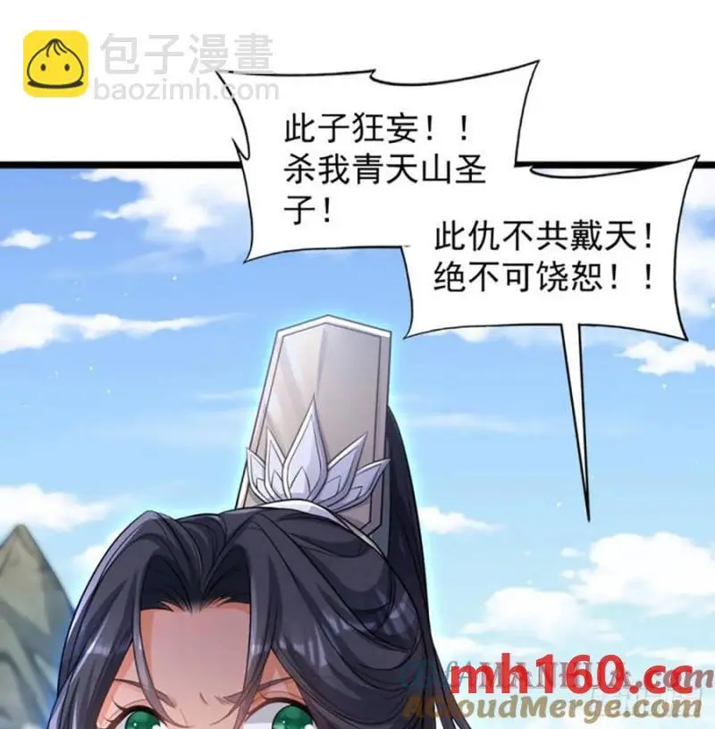 拖延时间45