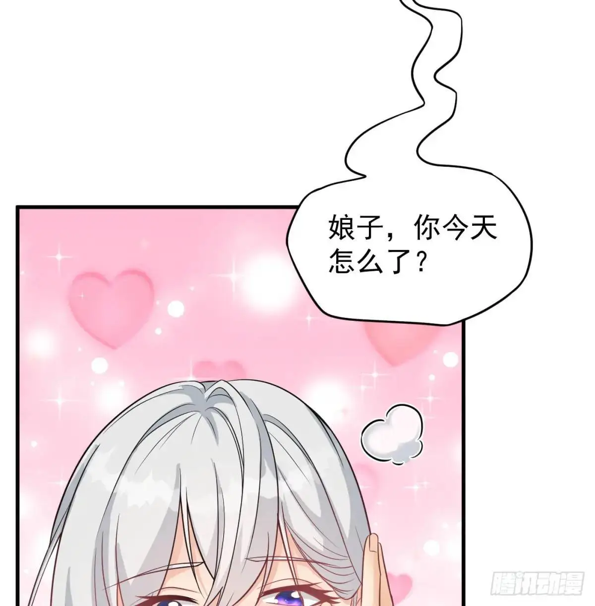 夫妻恩爱日常14