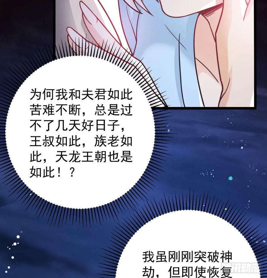 战前温存25