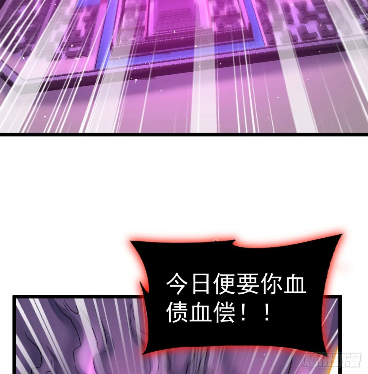 坦白身份了63