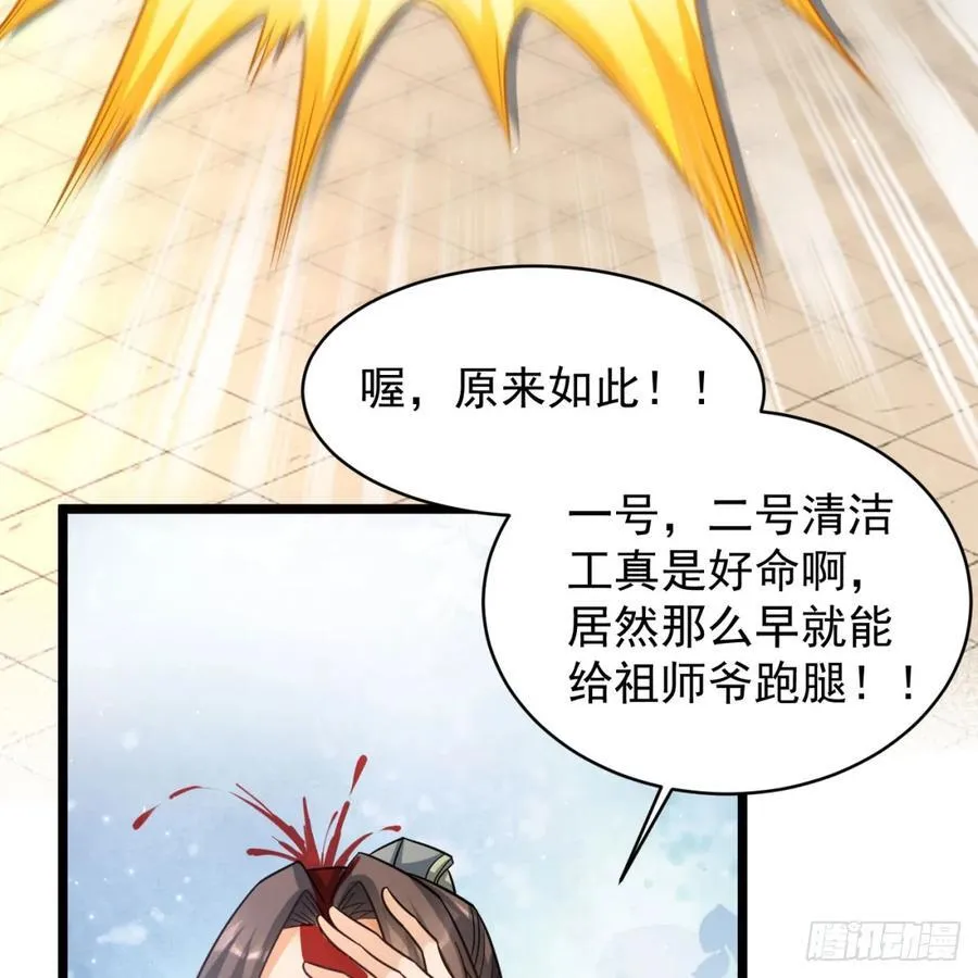 抽空报个仇31