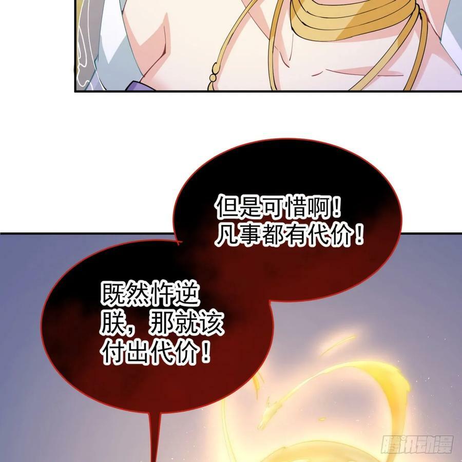 攘外先安内25