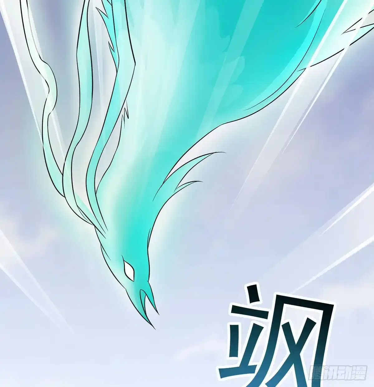 太皇钟带我走！17