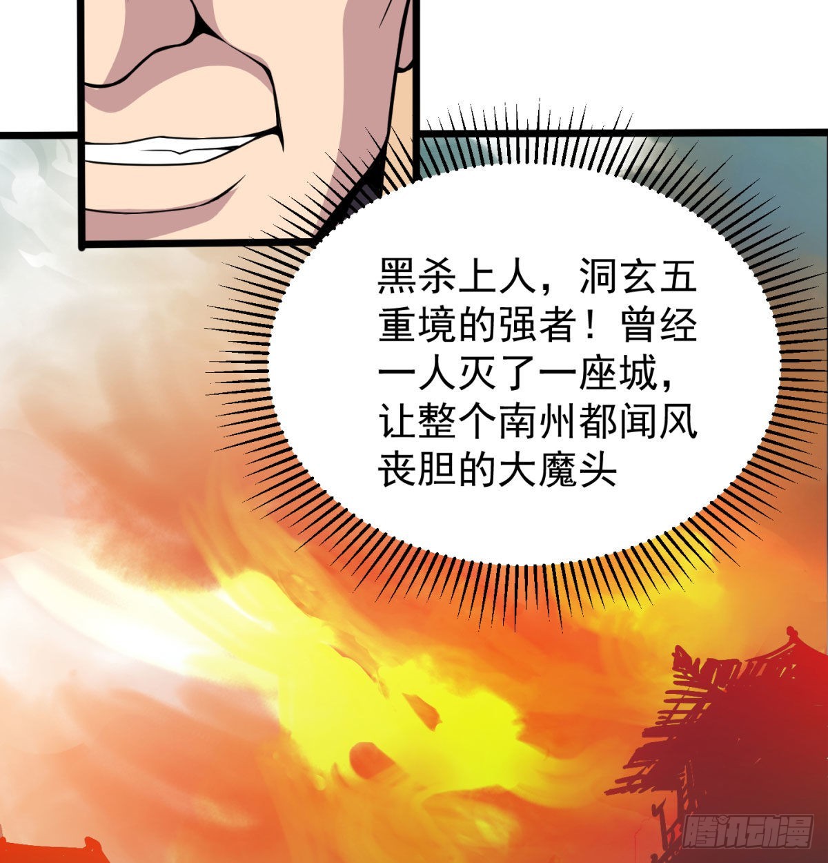 宁王搞事情57