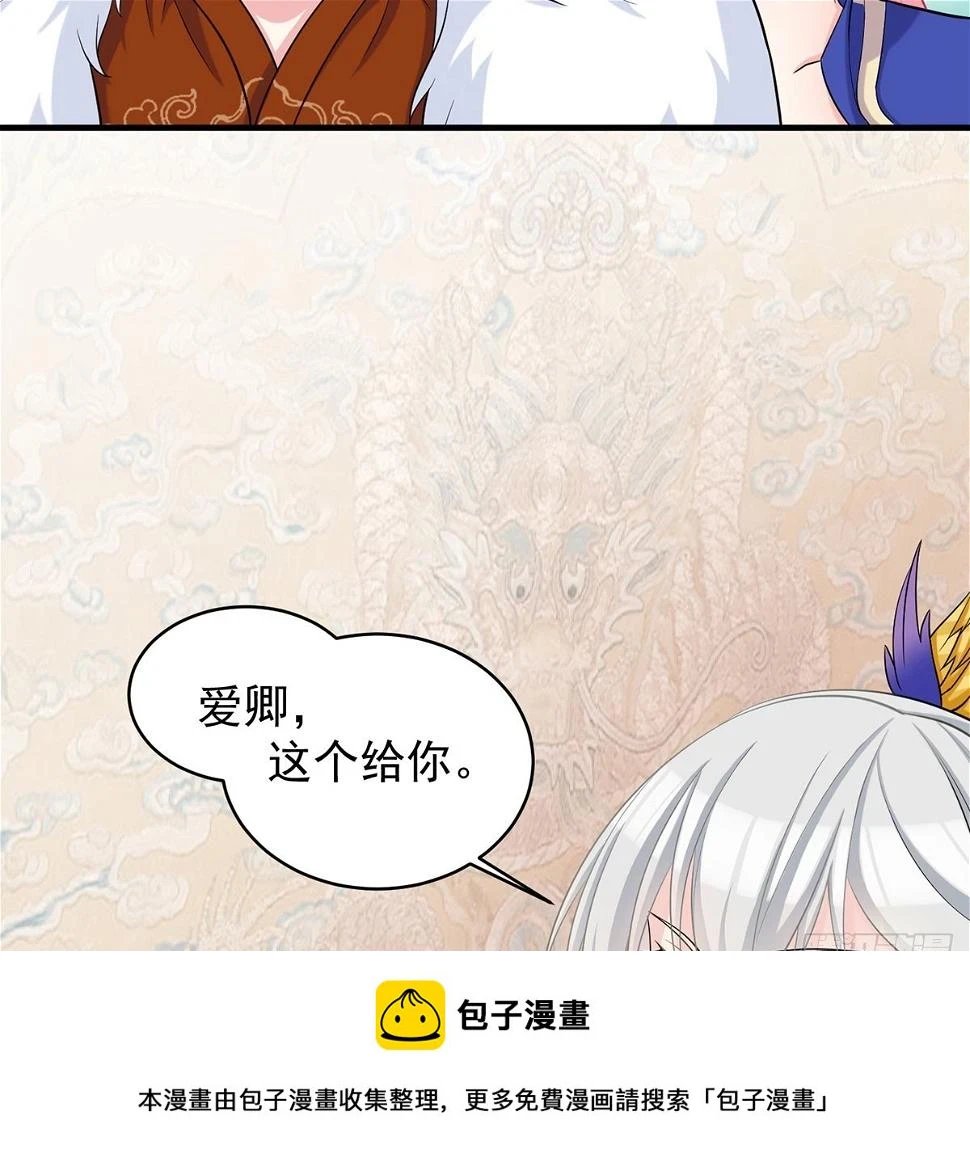 又要开战了49