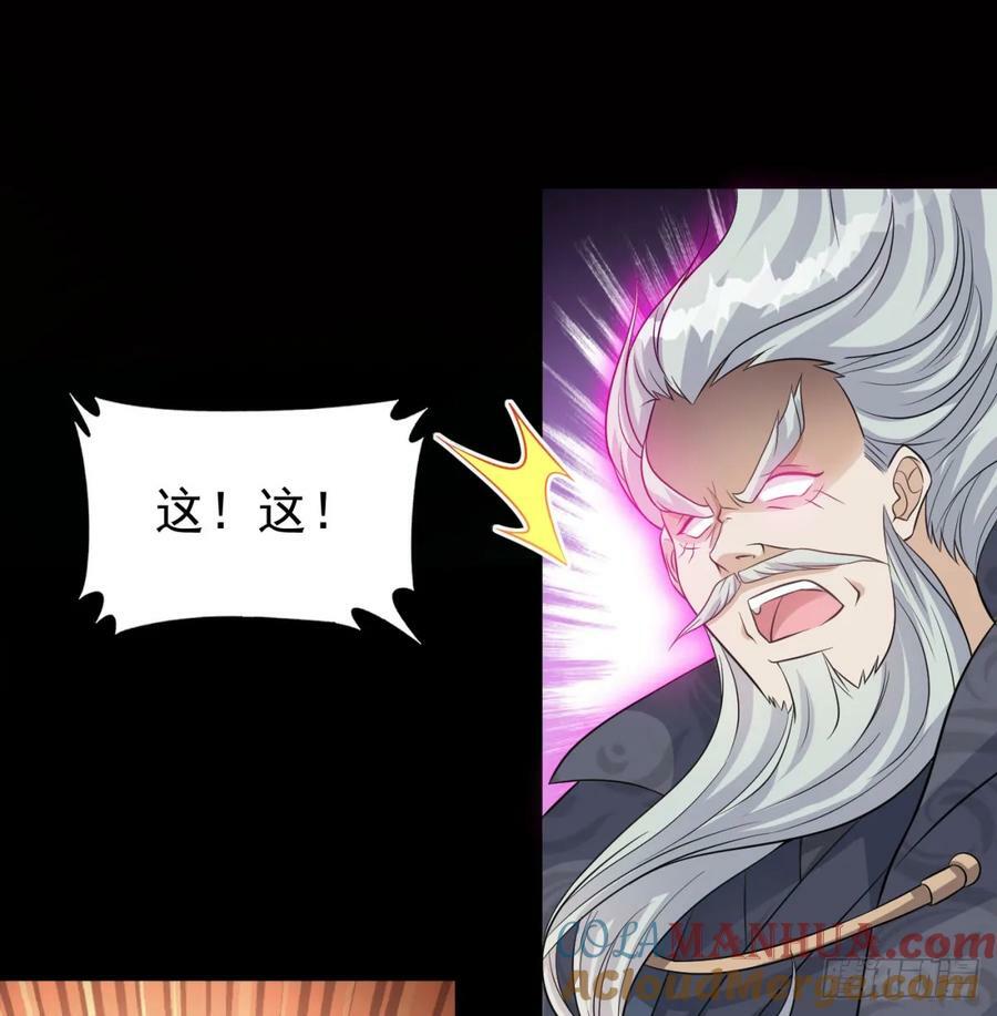一息破二境84