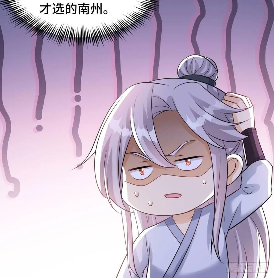 居然敢试探我55