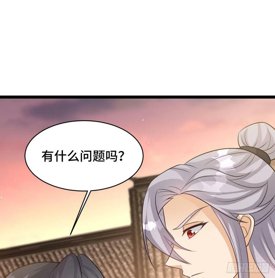 娘子的御夫之道绝4