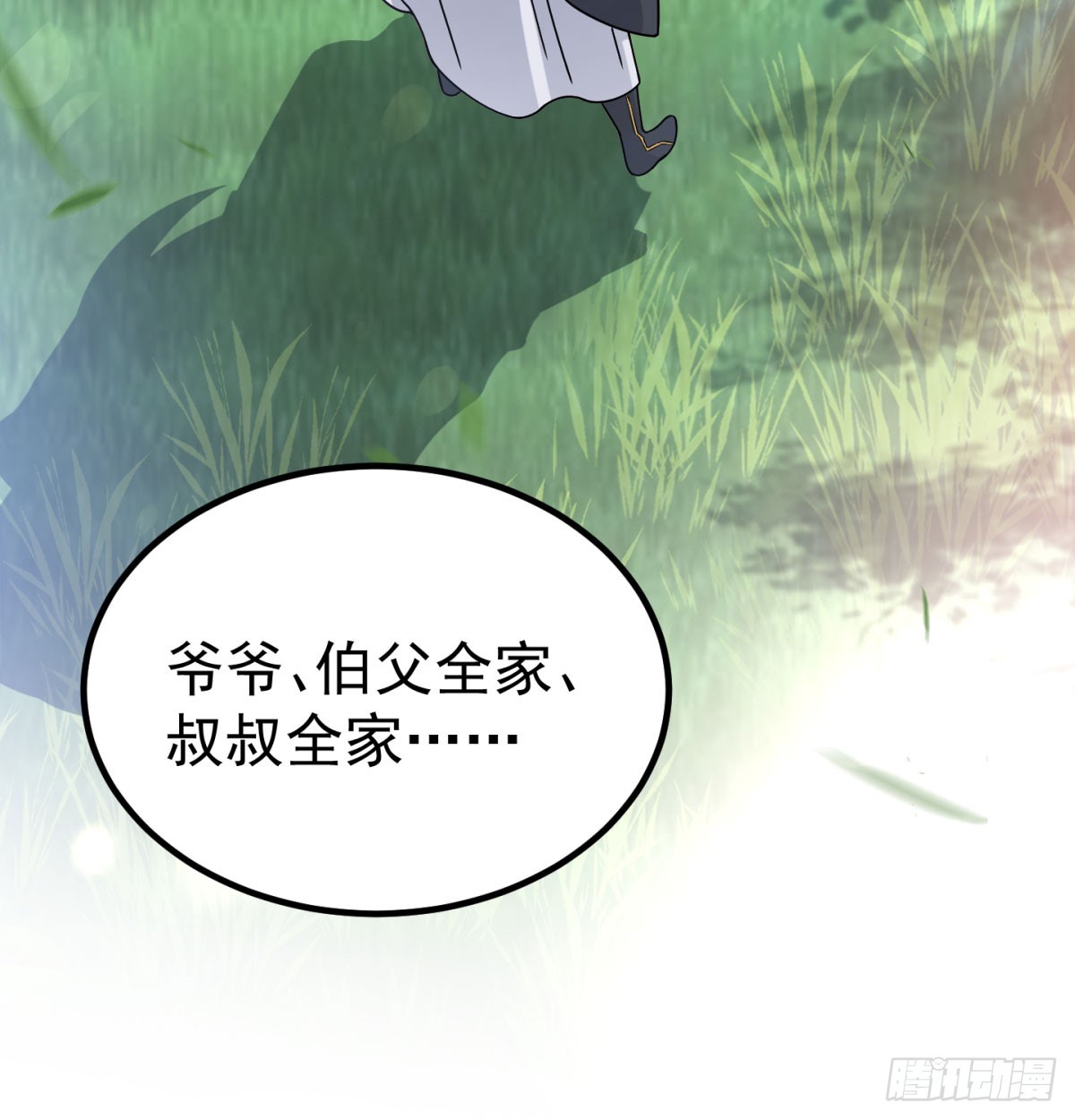 英雄救美100