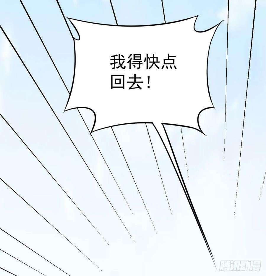 掌中玩物罢了89