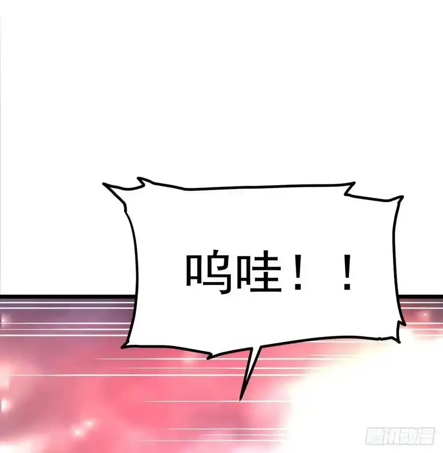 本尊亲自走一趟97