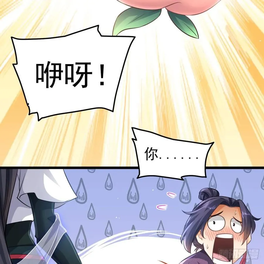 回到中州29