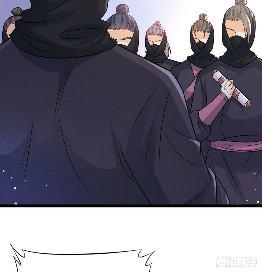 娘子怎么了70