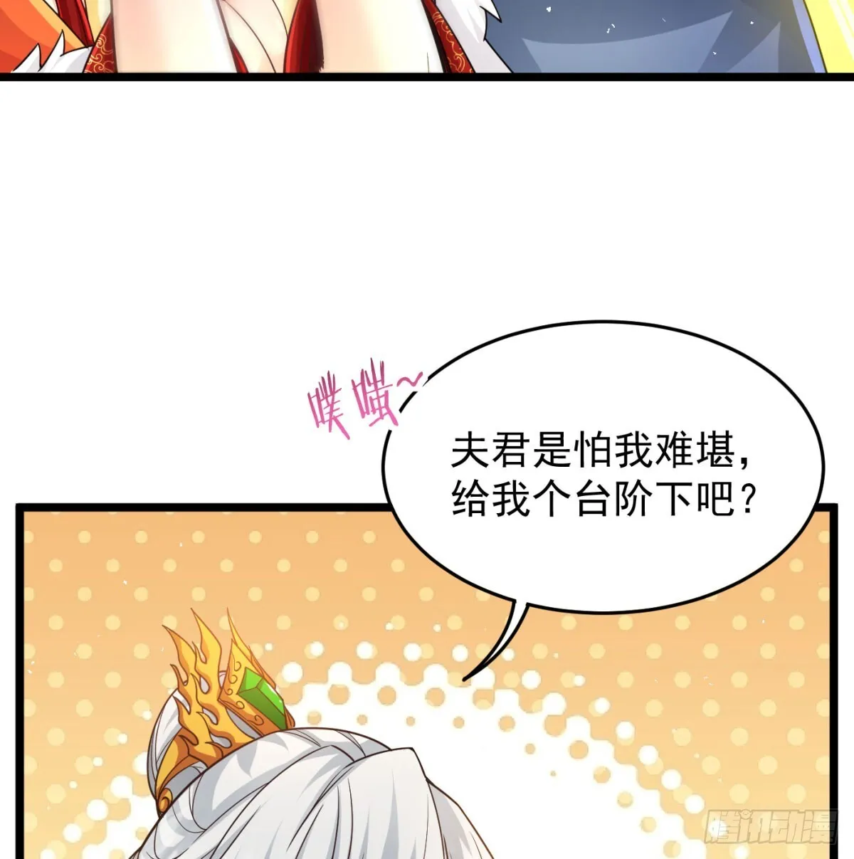 夫妻双双把家还18