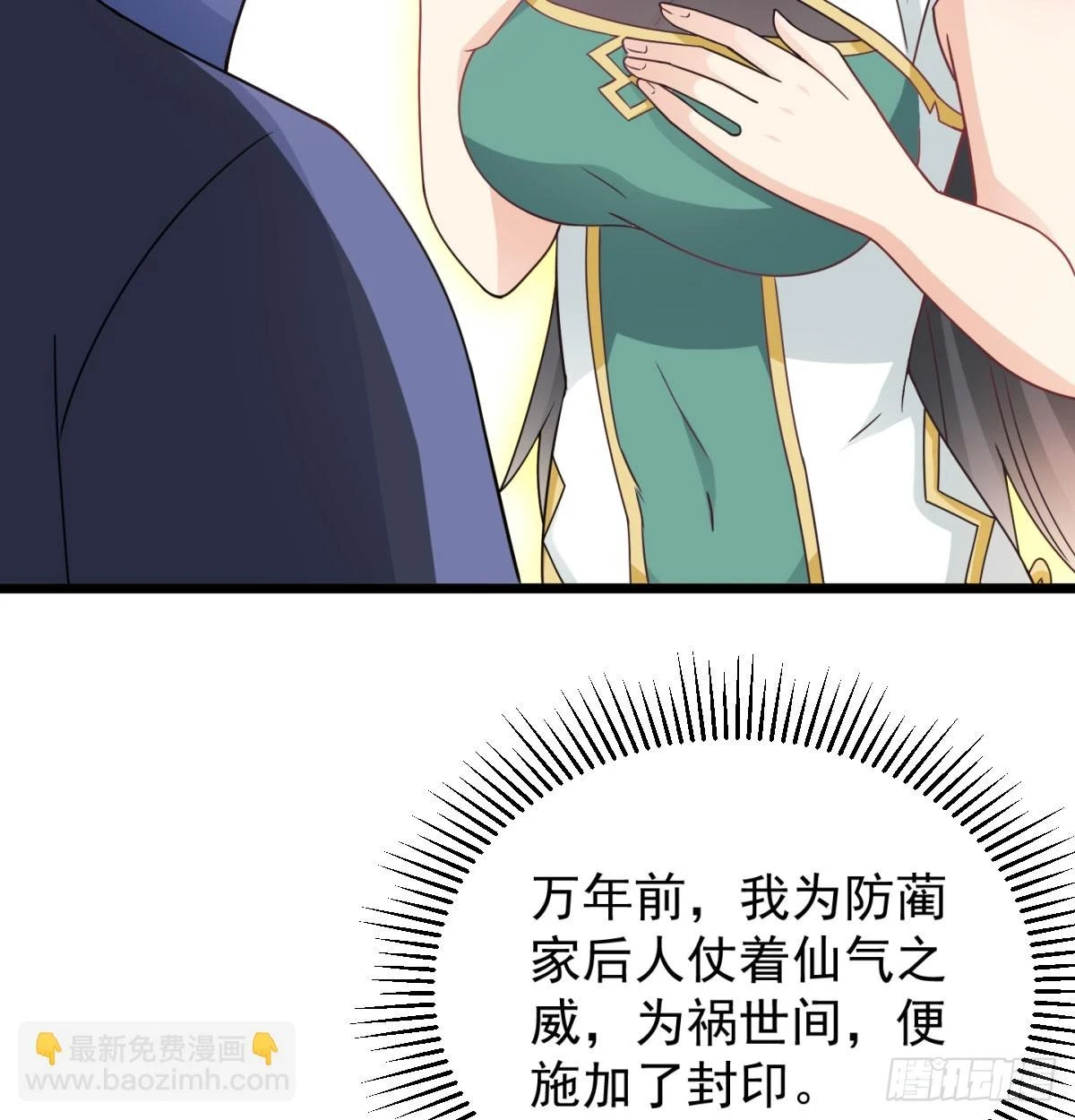 重振蔺家21