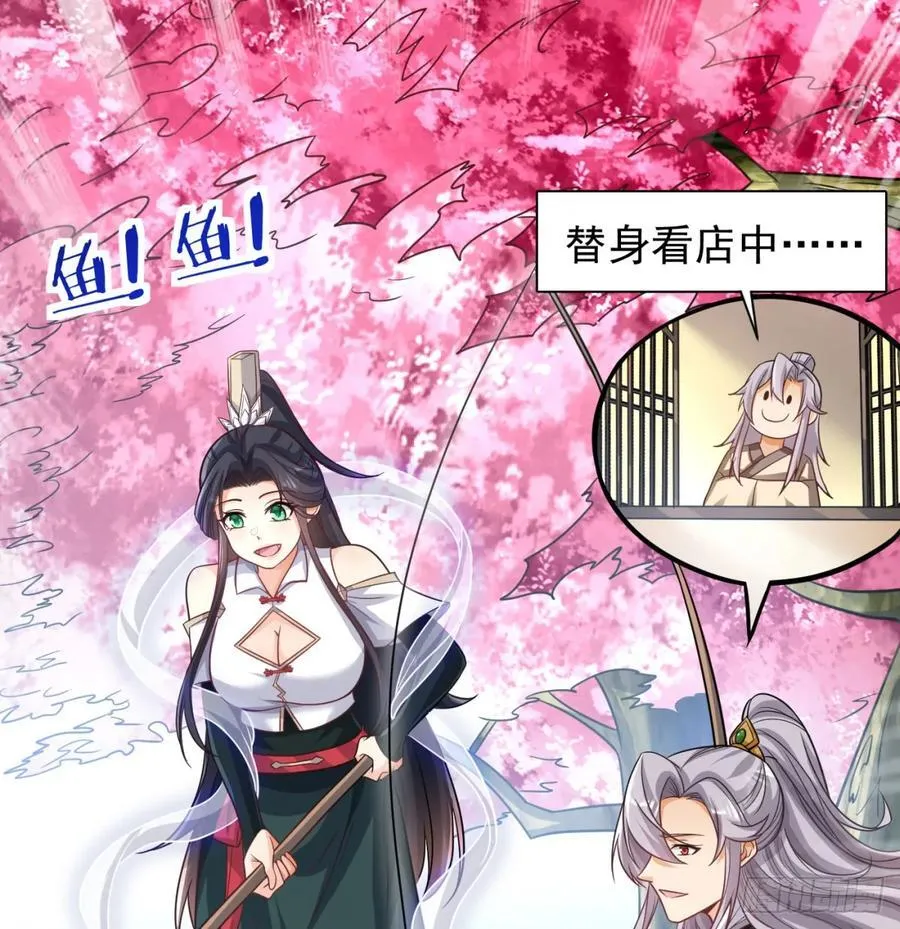 如胶似漆26
