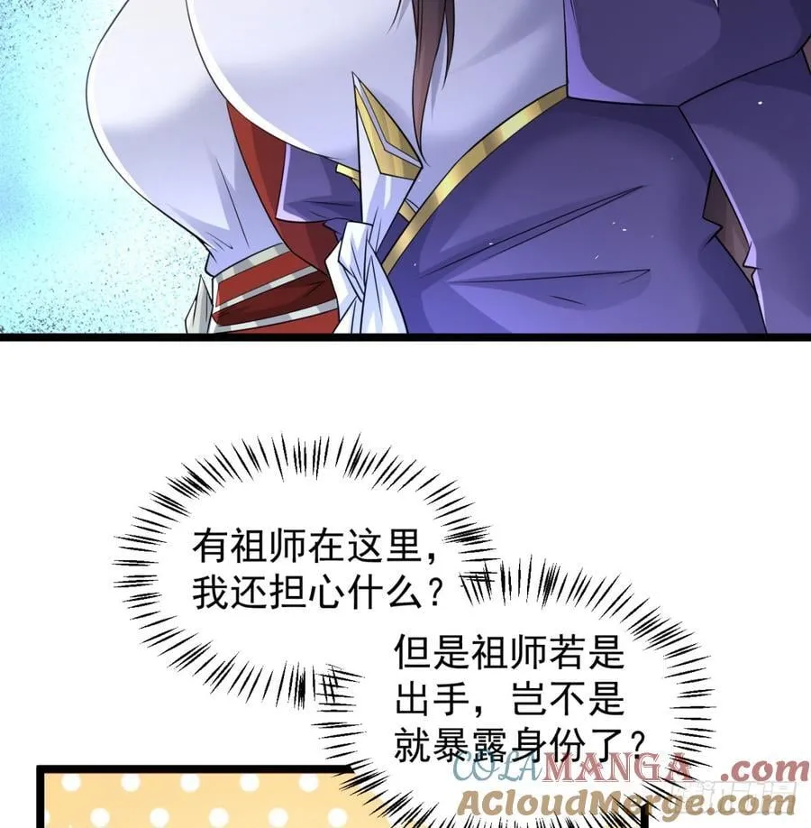生死与共39