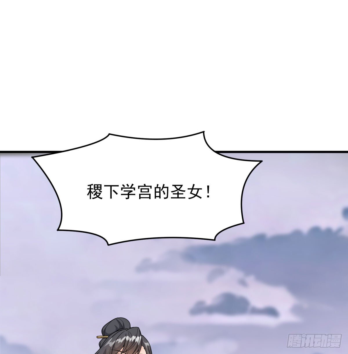 寻宝关键9