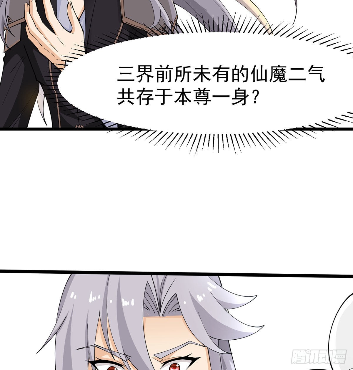 封印解亿点点39
