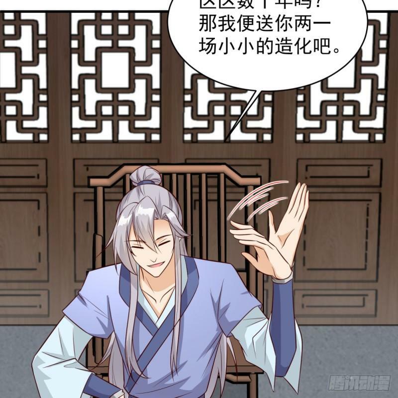 大梦心法51