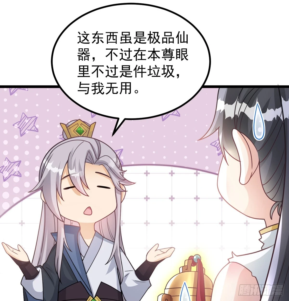重振蔺家6
