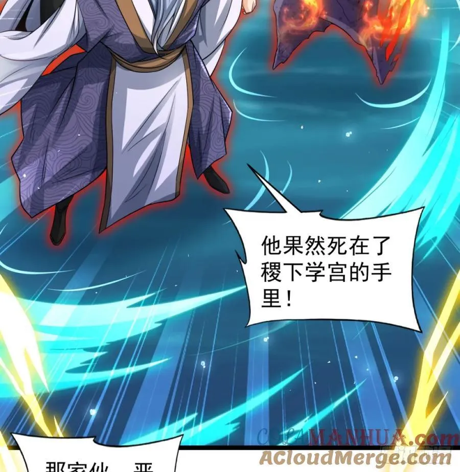 撒豆成兵42