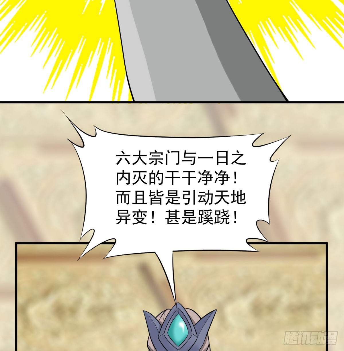 碧玉萧11