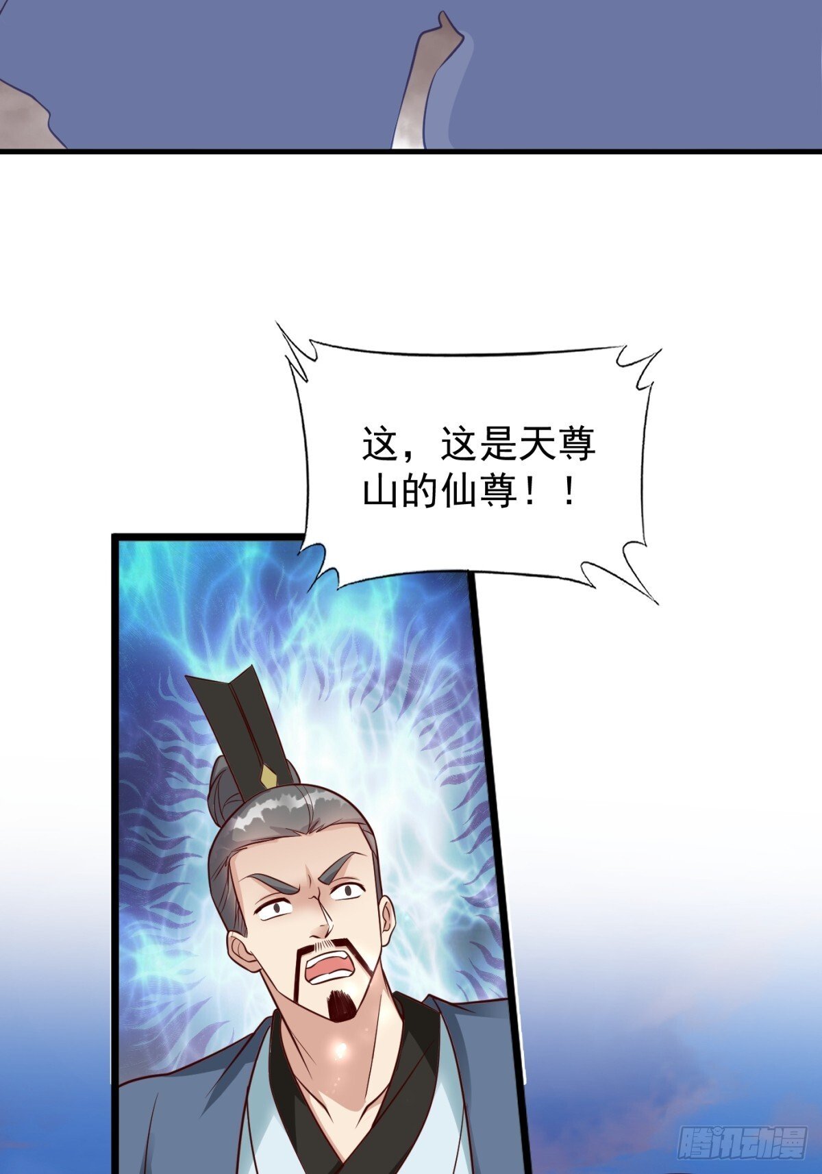 不许偷看！56