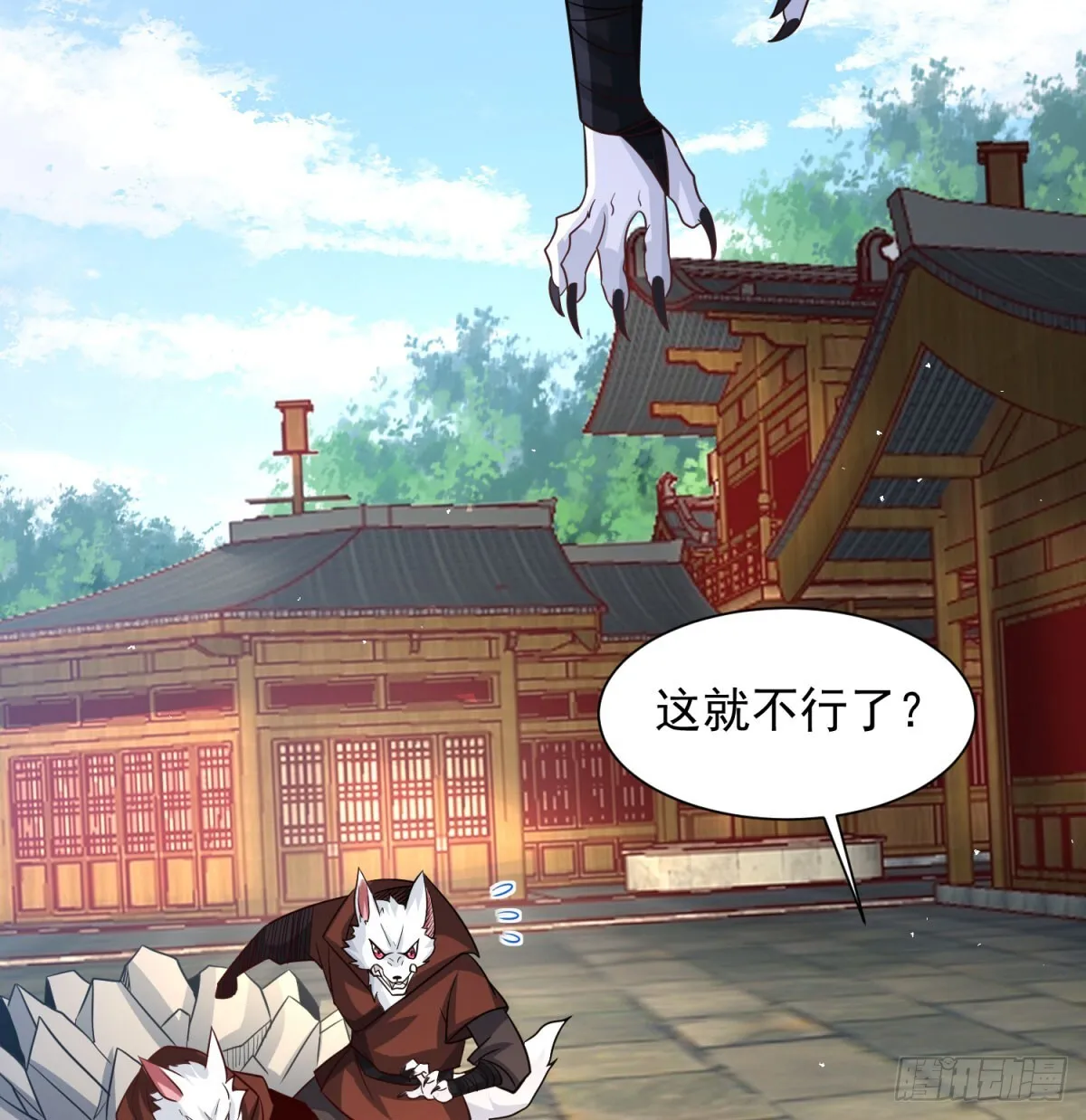 逐个击破44