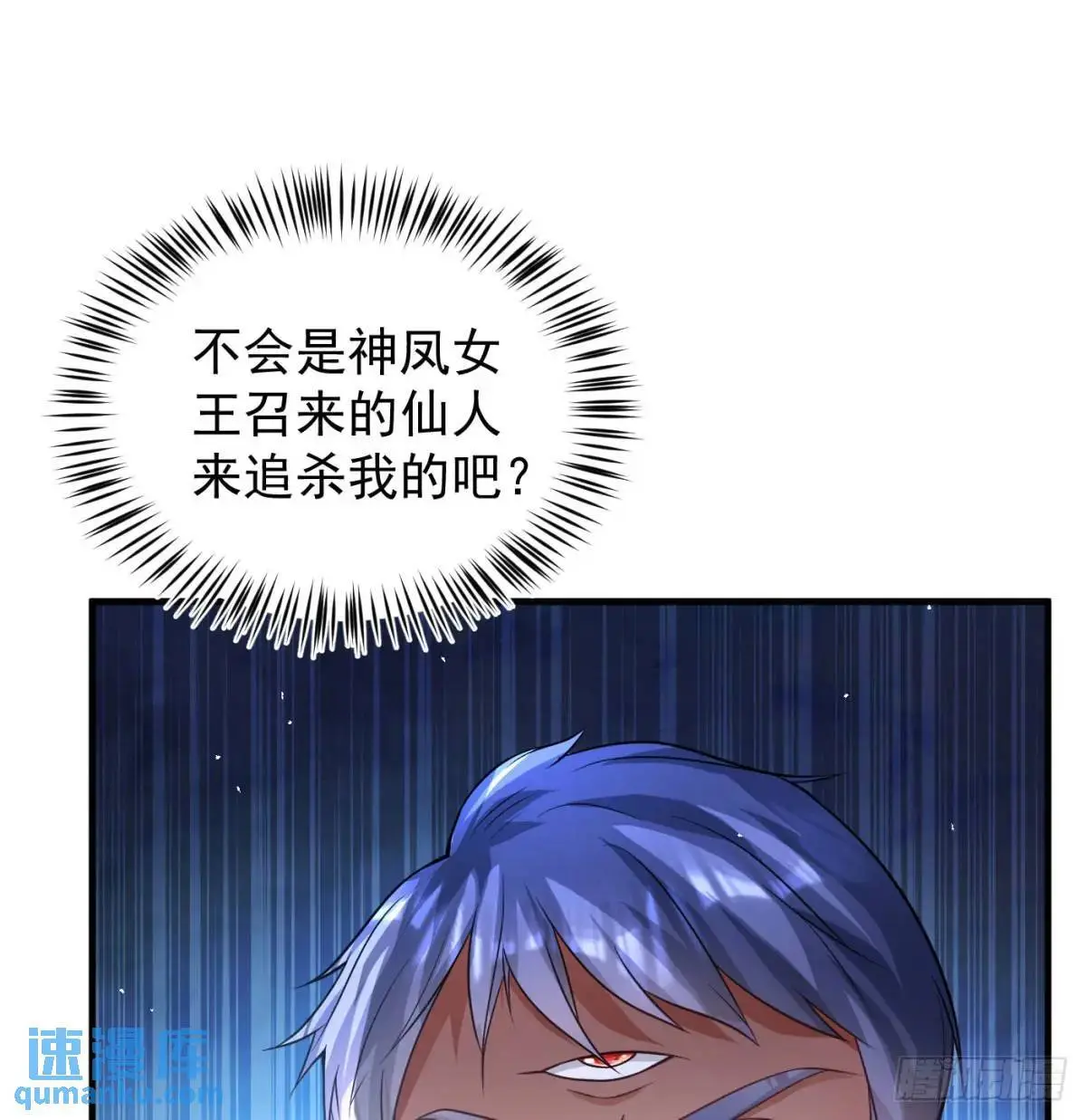 小师妹7