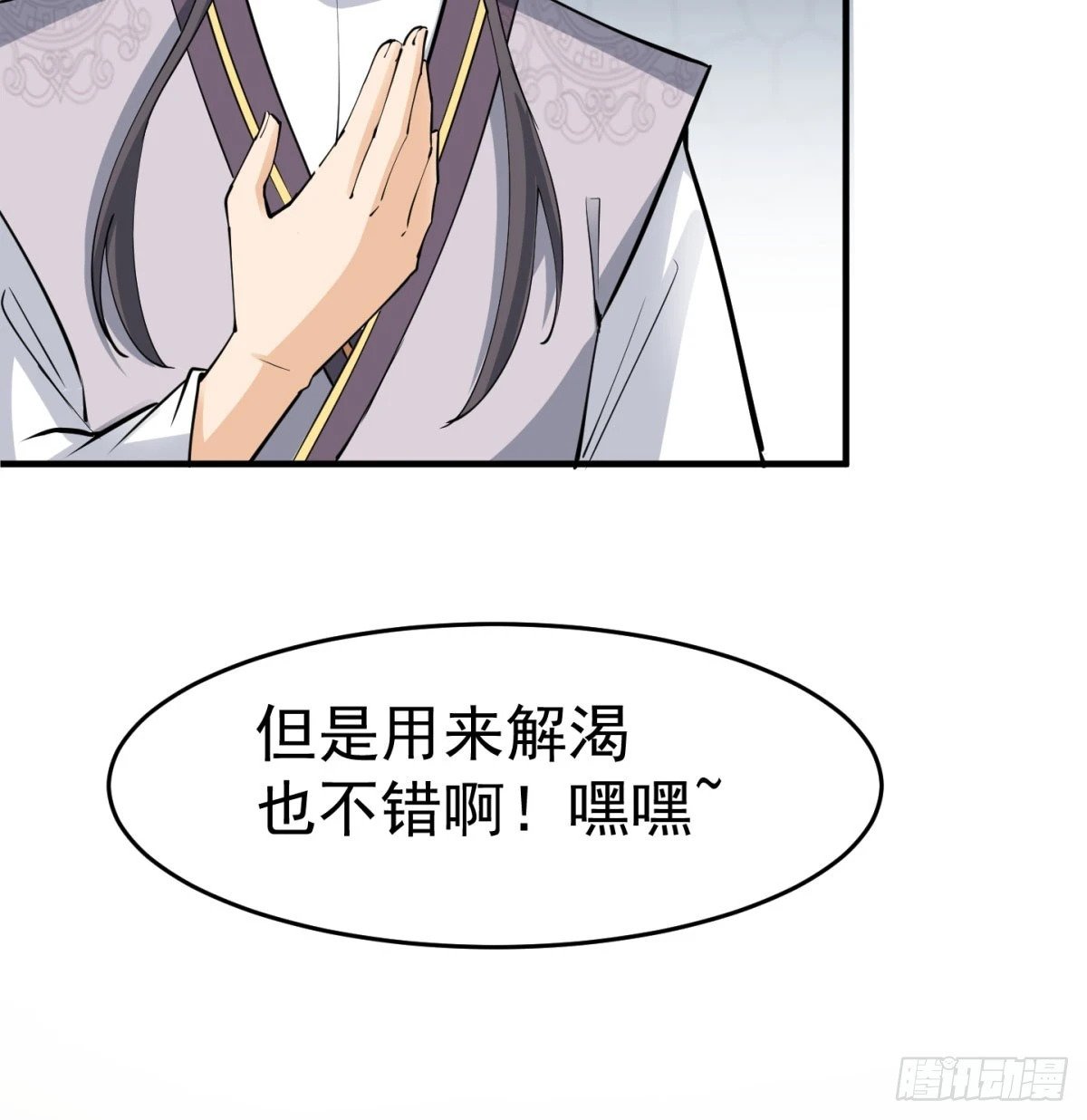 死性不改63