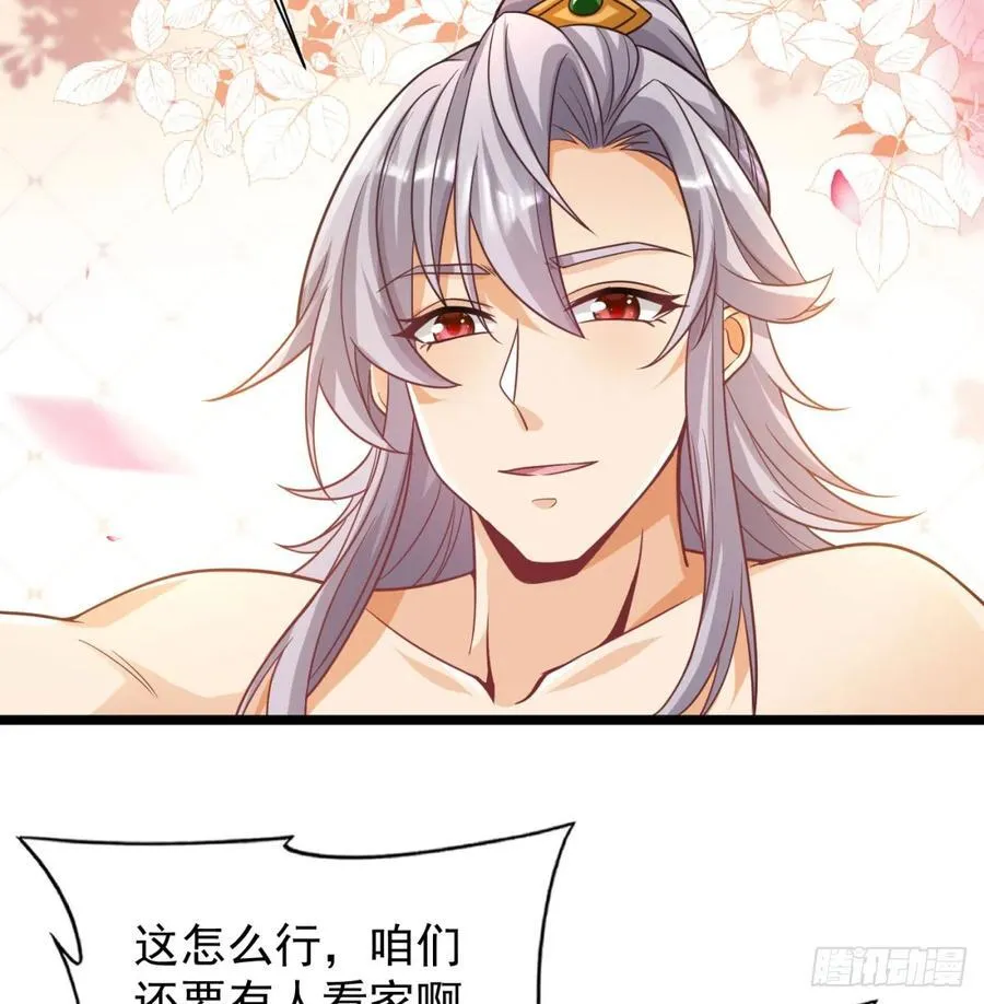 如胶似漆65