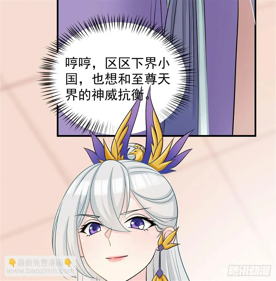 又要开战了95