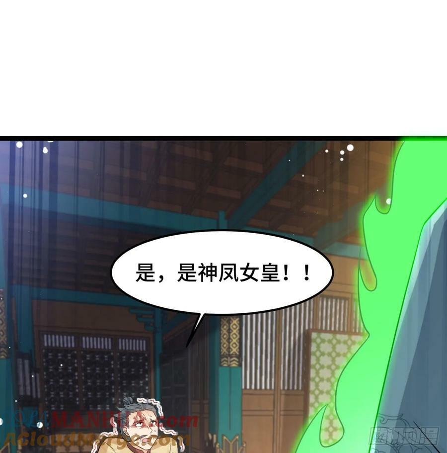 天龙道人36