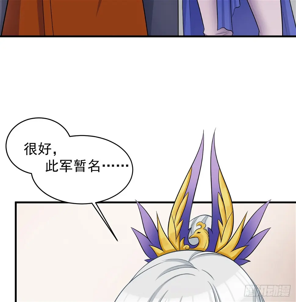 又要开战了67