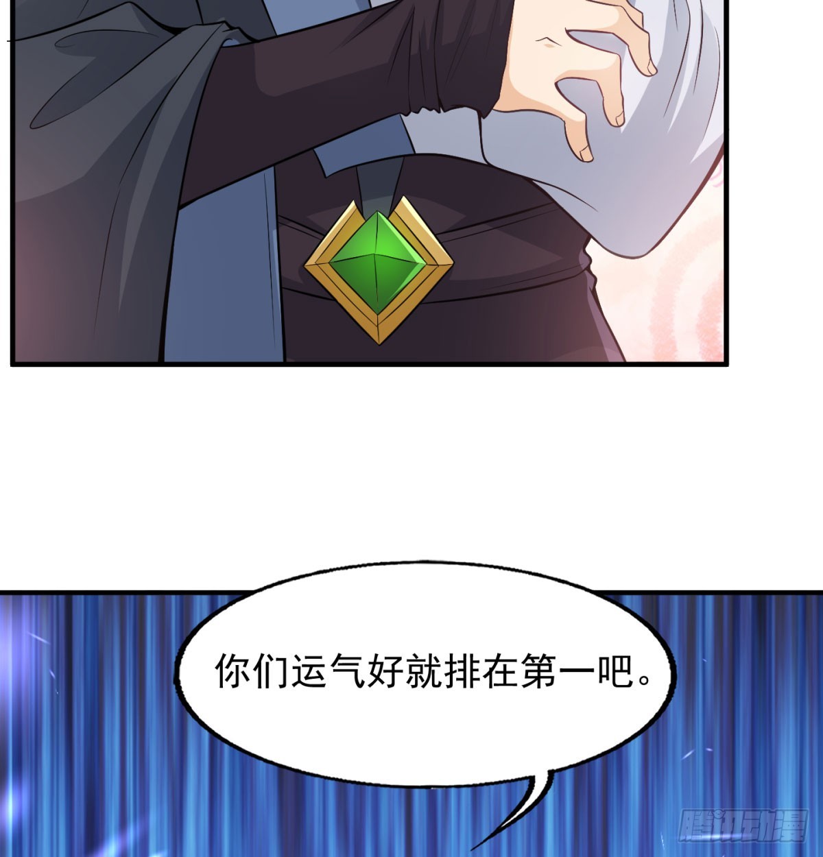 一话灭一宗86