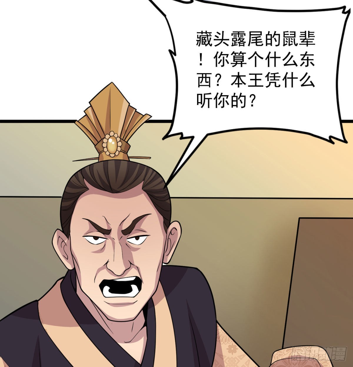 宁王搞事情50