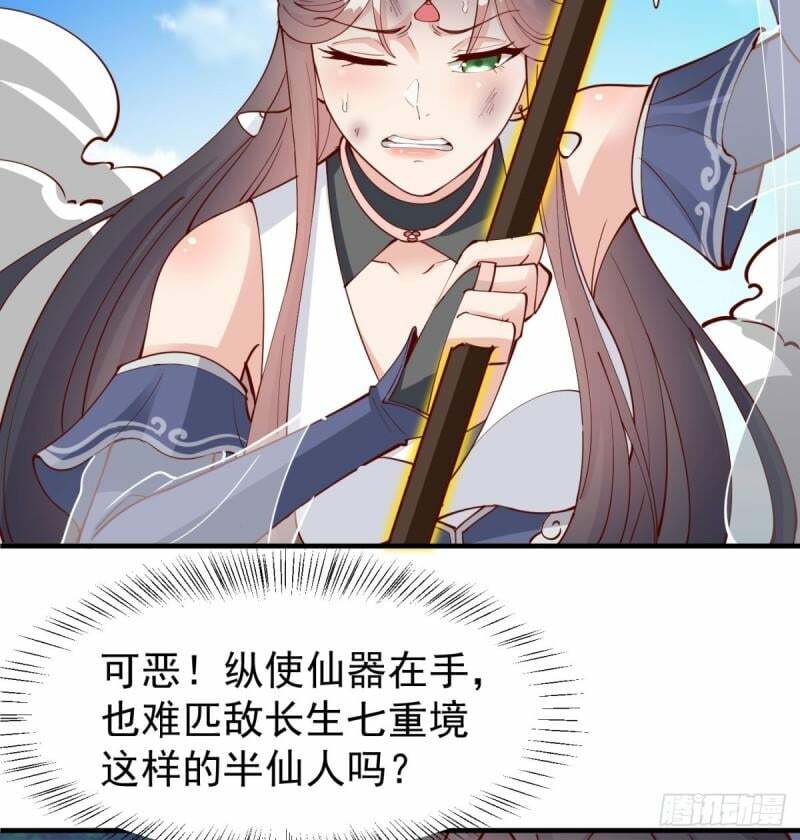 逃之夭夭20