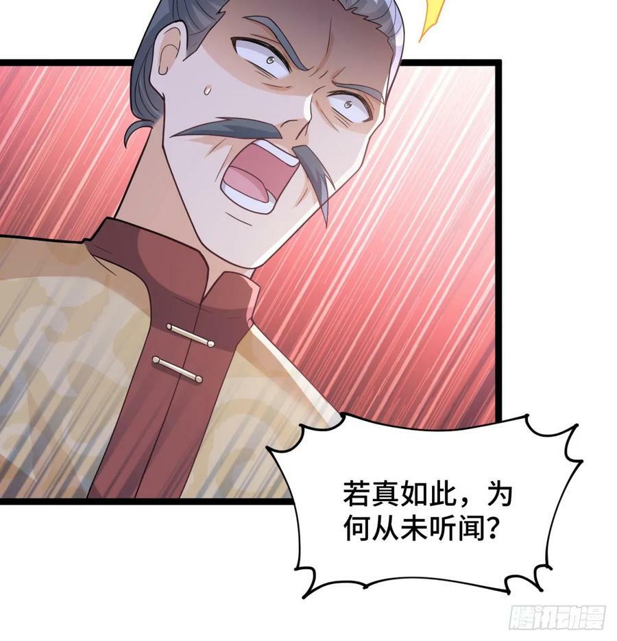 天龙道人52