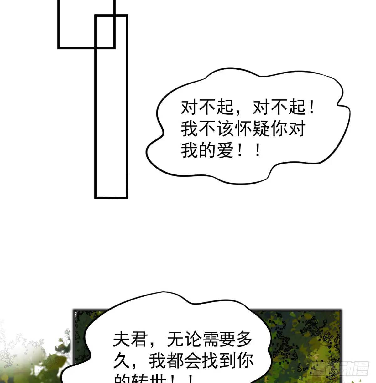 心劫幻境73