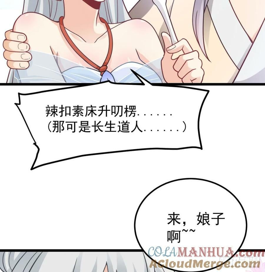 战前温存12