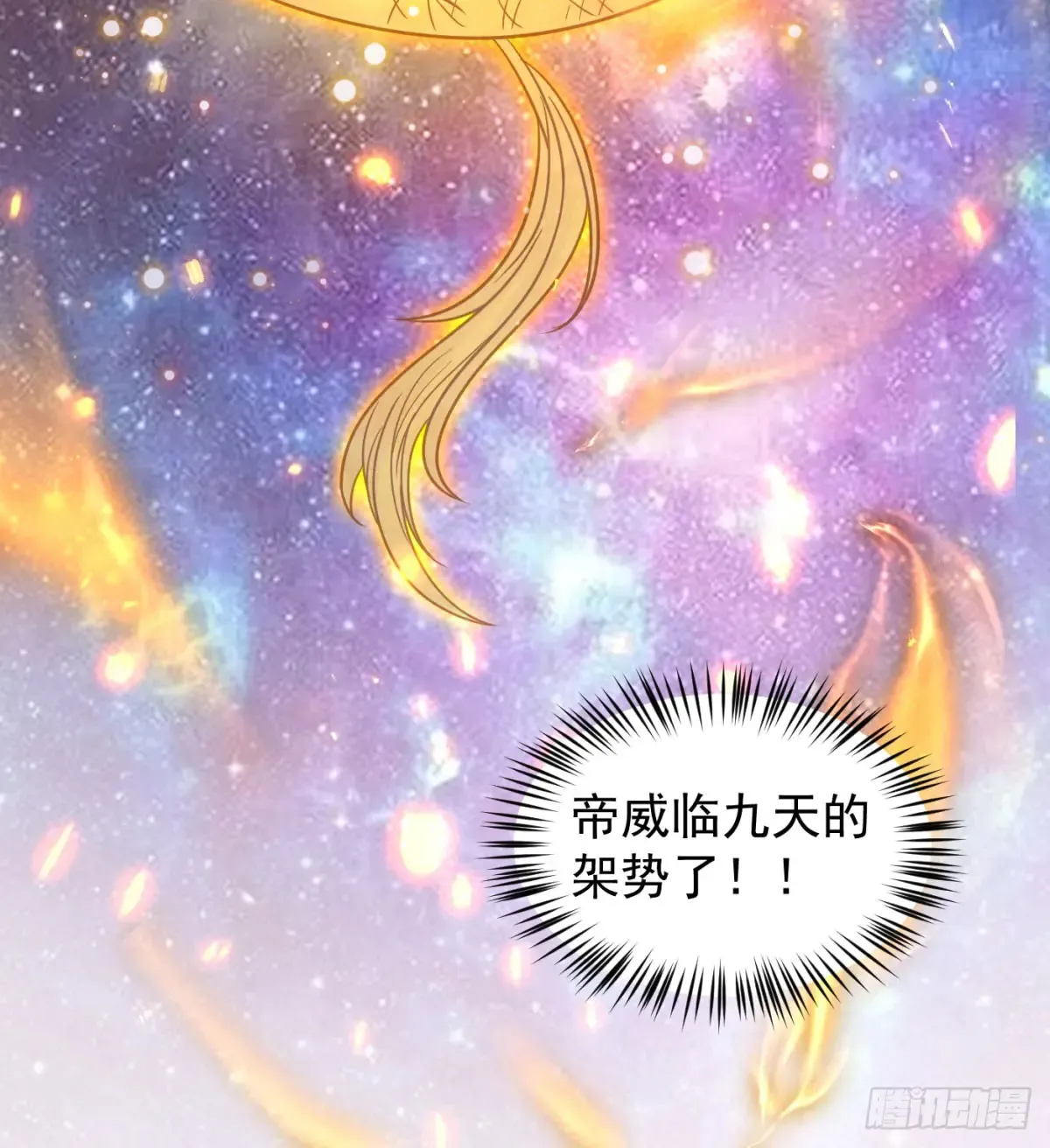 坦白身份68