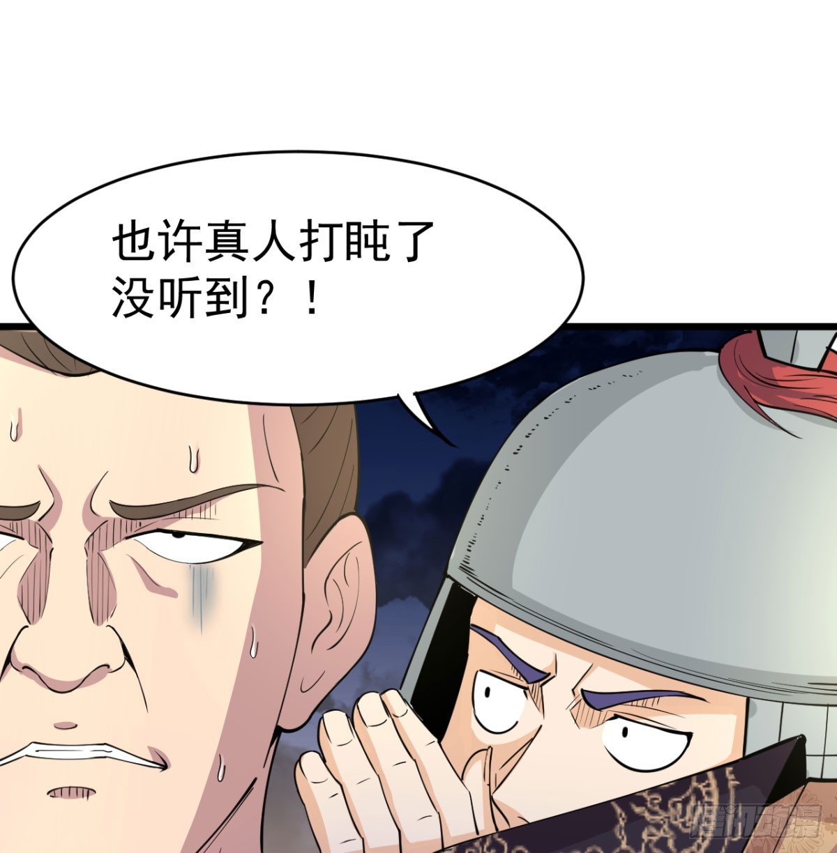 背叛与忠诚90