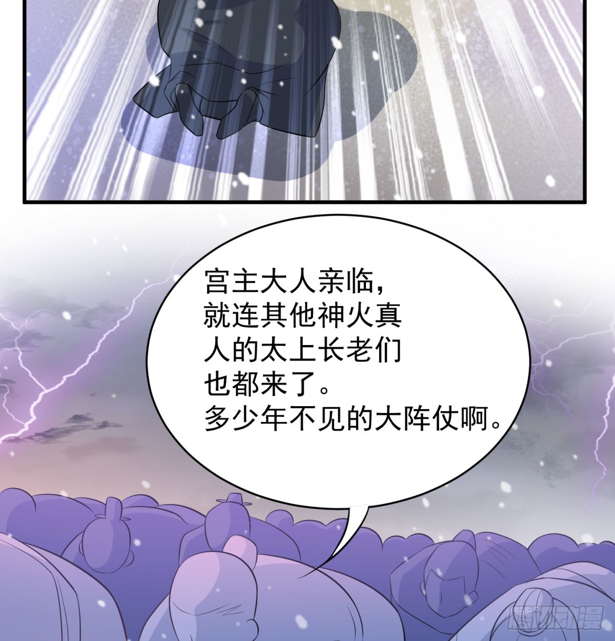 一话再灭一宗116