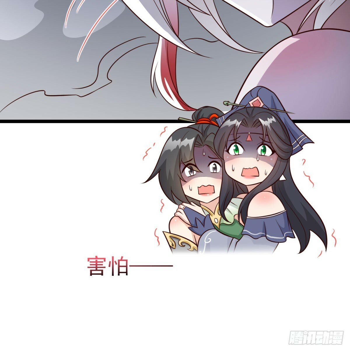 争夺宝藏25