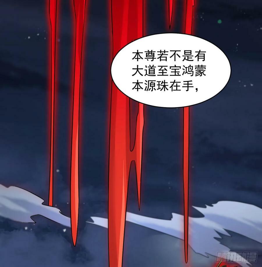 神劫之境67