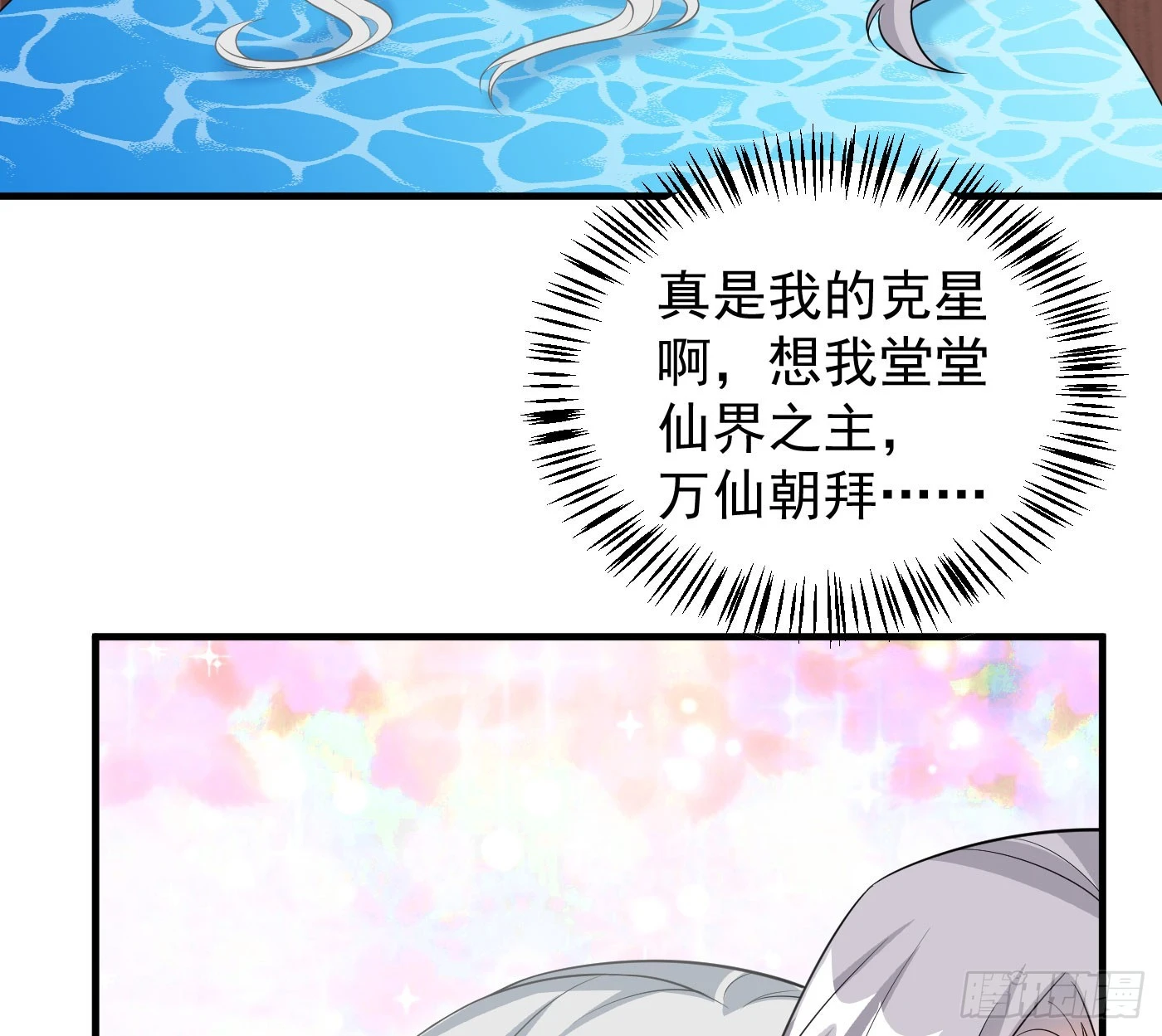 终于又撒狗粮了77