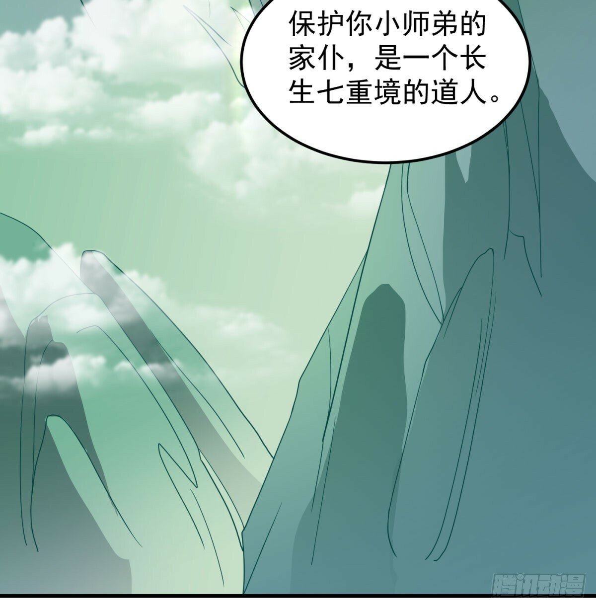 相互试探40